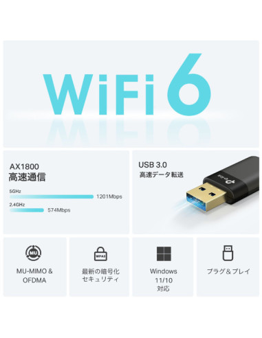 ADAPTOR RETEA TP-Link, Wi-Fi 6 AX1800 Dual-Band...